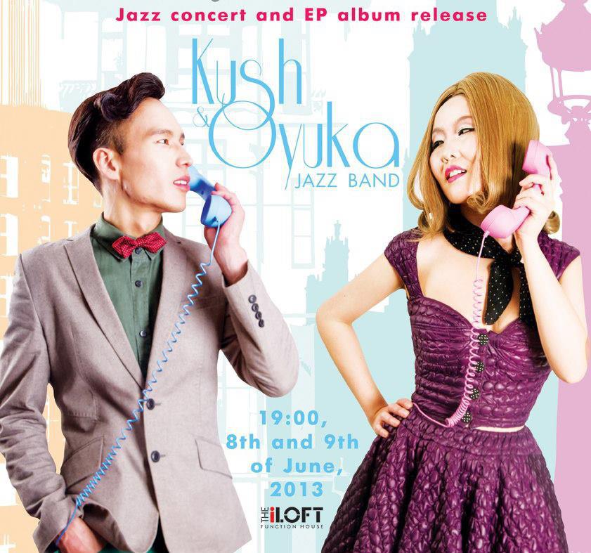 Куш, Оюука нарын “Say it now” жааз тоглолт болно